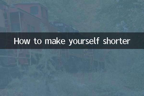 अपने आप को छोटा कैसे करें