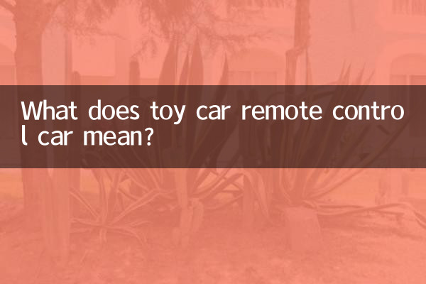 What does toy car remote control car mean?