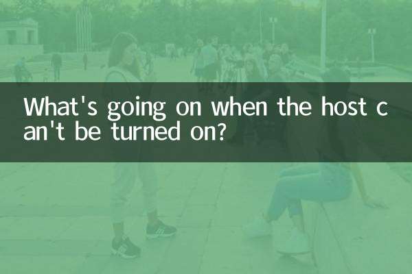 What's going on when the host can't be turned on?