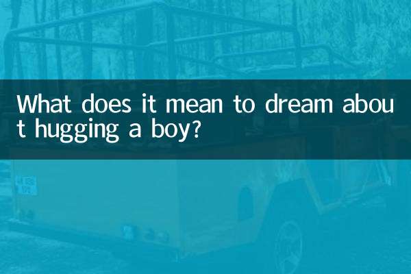 تعبیر خواب در آغوش گرفتن پسر چیست؟