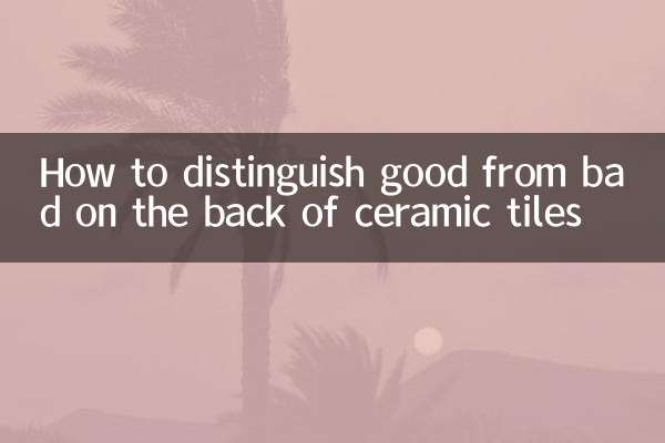How to distinguish good from bad on the back of ceramic tiles