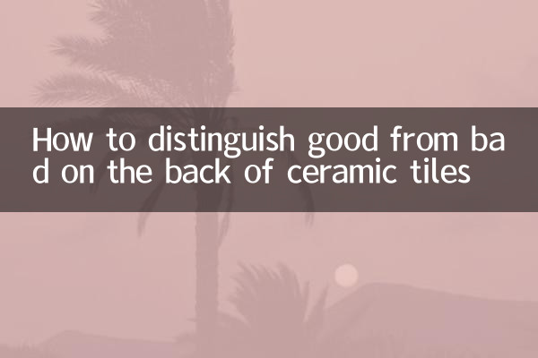 How to distinguish good from bad on the back of ceramic tiles