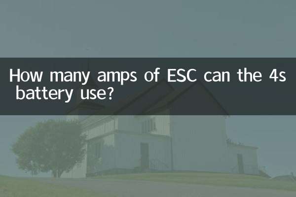How many amps of ESC can the 4s battery use?