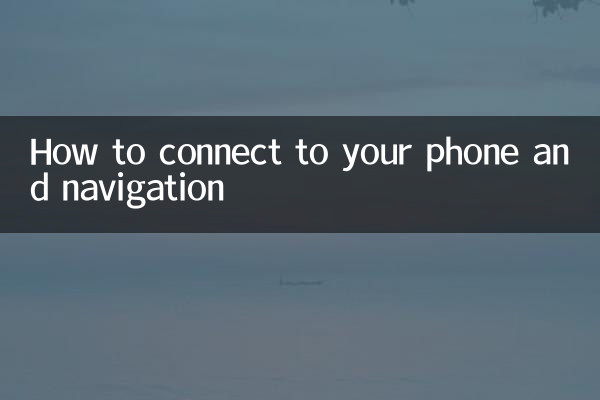 How to connect to your phone and navigation