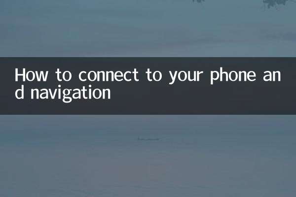 How to connect to your phone and navigation