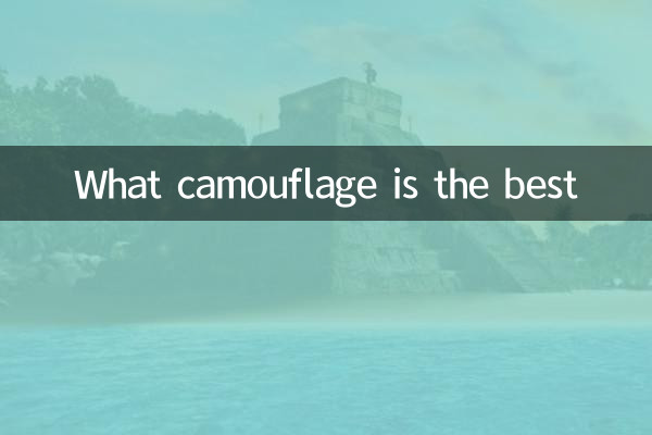 What camouflage is the best