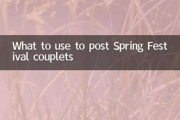 Quoi d'utiliser pour publier des couplets de festival de printemps