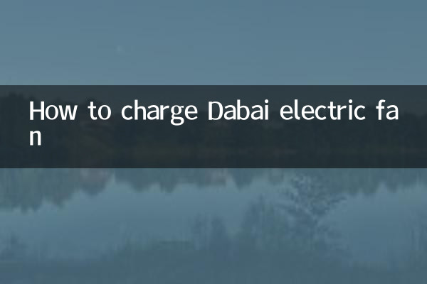Comment charger Dabai Electric Fan
