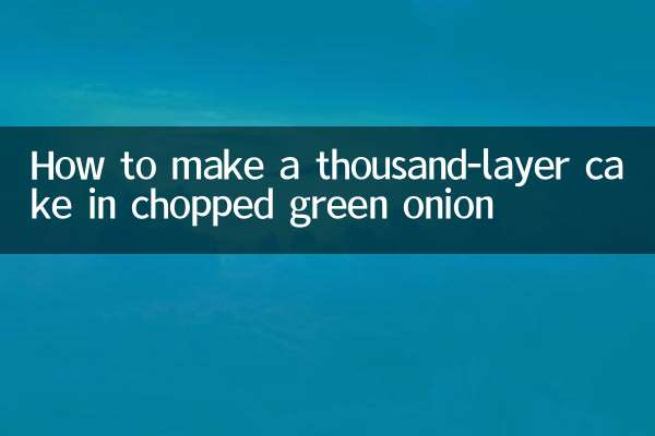 How to make a thousand-layer cake in chopped green onion