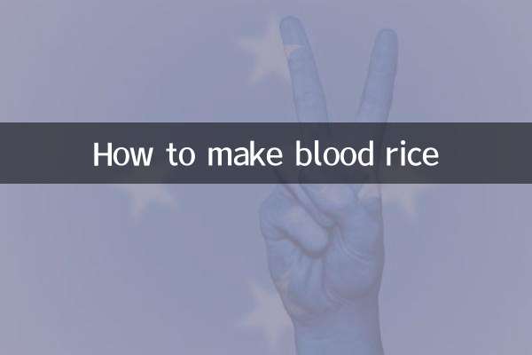 How to make blood rice