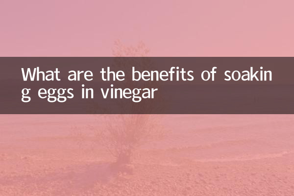 सिरका में अंडे भिगोने के क्या लाभ हैं
