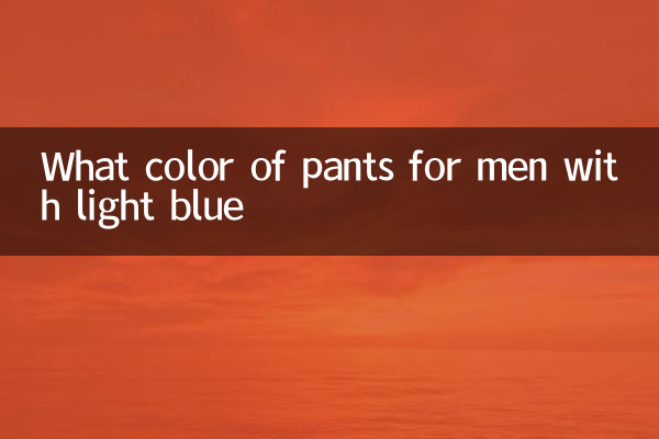 Que cor das calças para homens com azul claro
