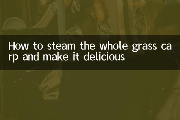 How to steam the whole grass carp and make it delicious