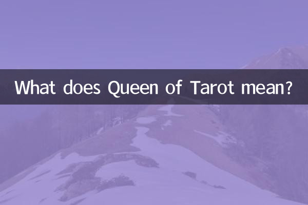 ¿Qué significa Reina del Tarot?