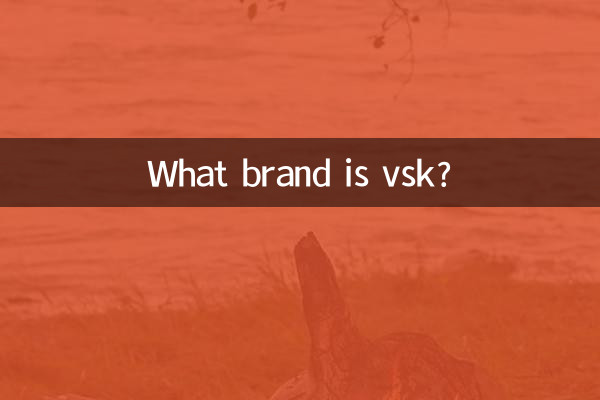 vsk कौन सा ब्रांड है?