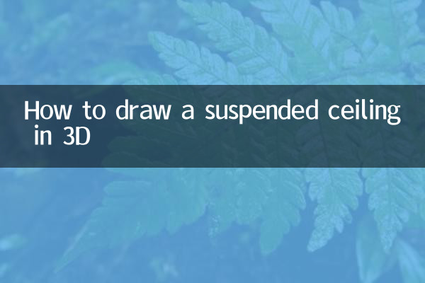 Cómo dibujar un techo suspendido en 3D