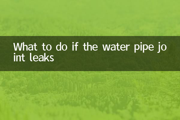 Que faire si le joint de la conduite d'eau fuit