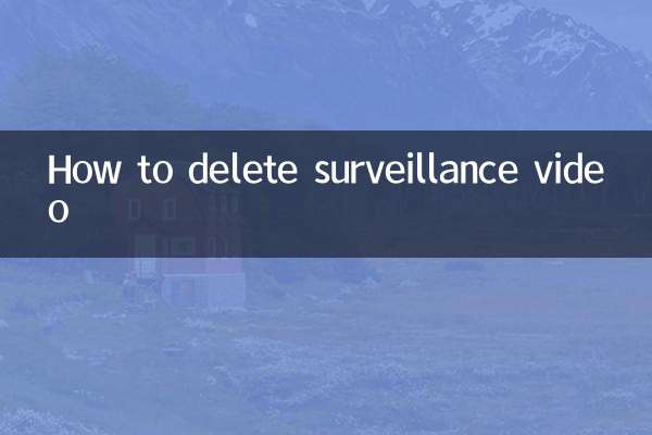 Comment supprimer une vidéo de surveillance