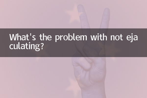 ¿Cuál es el problema de no eyacular?