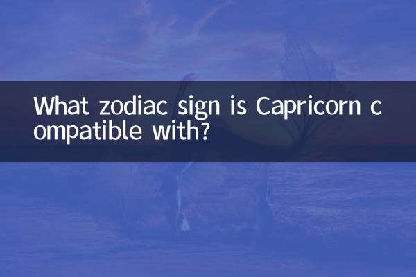 ¿Con qué signo del zodíaco es compatible Capricornio?