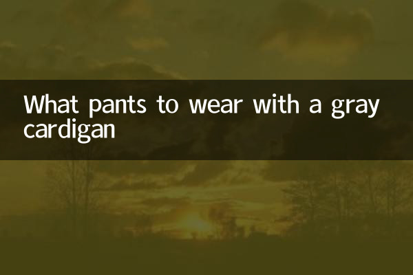 Quel pantalon porter avec un cardigan gris