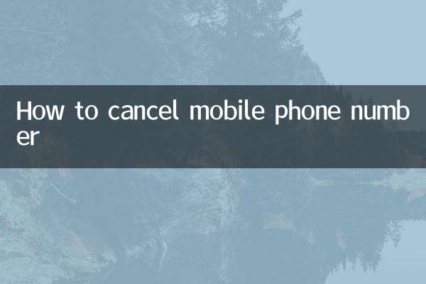 Comment annuler un numéro de téléphone mobile