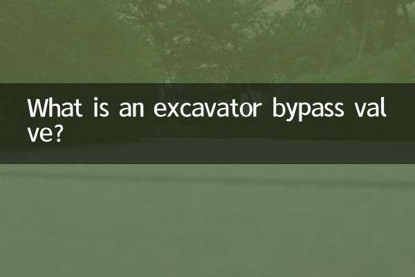 شیر بای پس بیل مکانیکی چیست؟