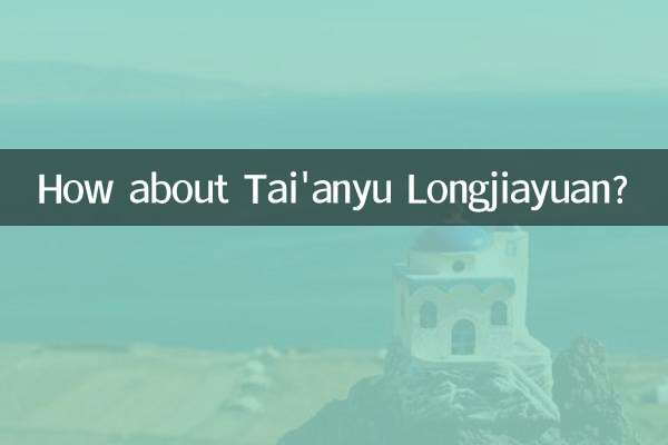 Tai'anyu Longjiayuan সম্পর্কে কেমন?