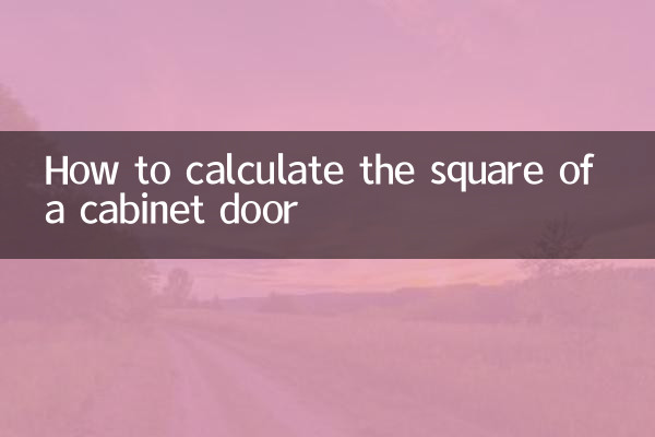 কিভাবে একটি মন্ত্রিসভা দরজা বর্গ গণনা