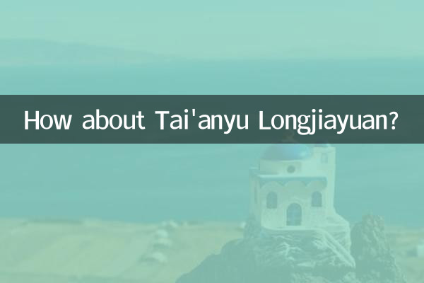 Tai'anyu Longjiayuan সম্পর্কে কেমন?