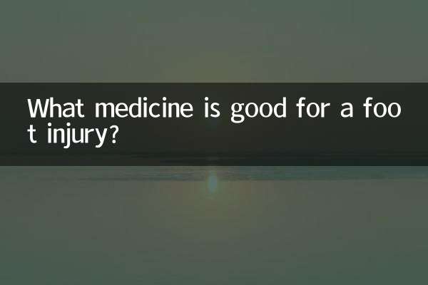 পায়ের আঘাতের জন্য কোন ওষুধ ভালো?