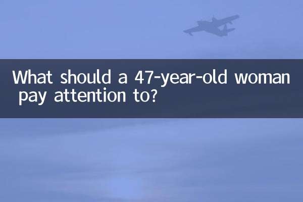47 वर्षीय महिला को किस बात पर ध्यान देना चाहिए?