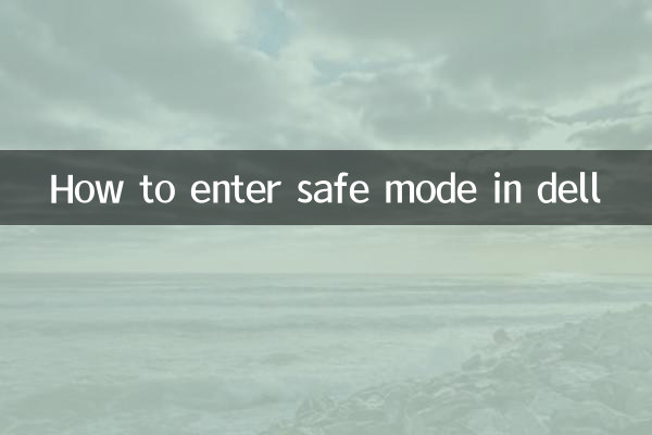 Dell에서 안전 모드로 들어가는 방법