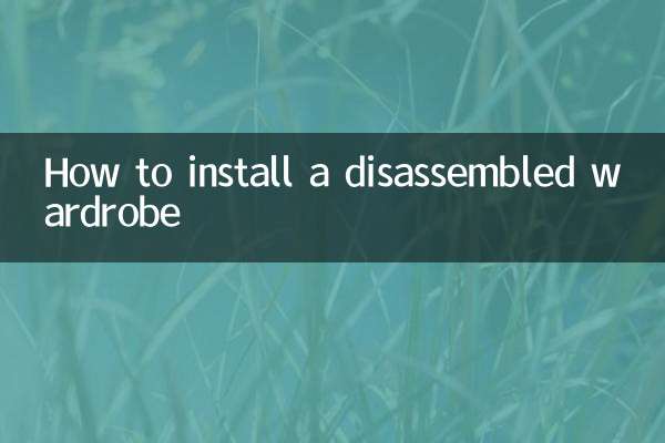 How to install a disassembled wardrobe