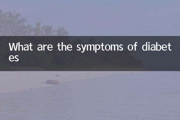 Quali sono i sintomi del diabete