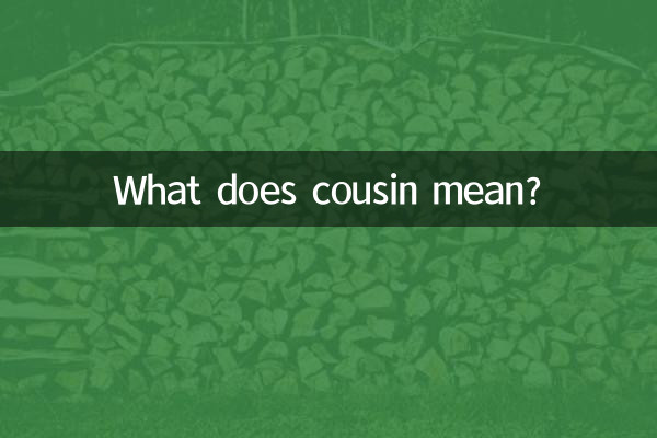 चचेरा भाई का मतलब क्या है?