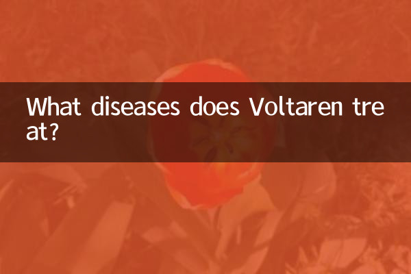 वोल्टेरेन किन बीमारियों का इलाज करता है?