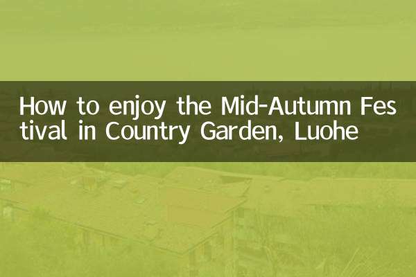 How to enjoy the Mid-Autumn Festival in Country Garden, Luohe