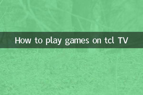 Как играть в игры на tcl TV