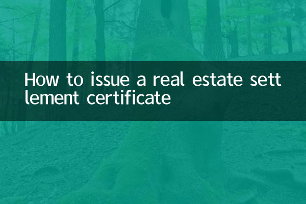 Comment délivrer un certificat de règlement immobilier