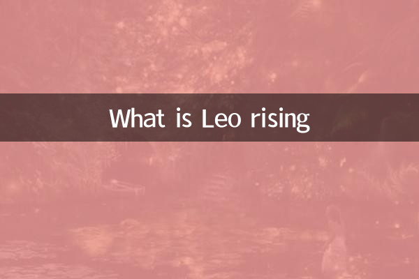 सिंह राशि क्या बढ़ रही है