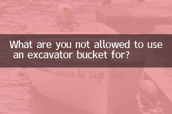 Для чего нельзя использовать ковш экскаватора?