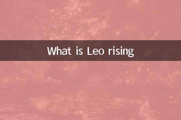 सिंह राशि क्या बढ़ रही है