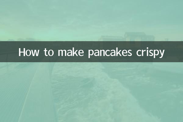 কিভাবে প্যানকেক ক্রিস্পি করা যায়
