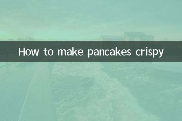 কিভাবে প্যানকেক ক্রিস্পি করা যায়