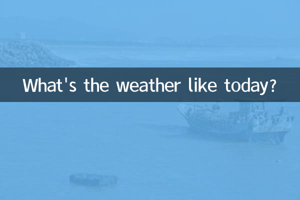 آج کا موسم کیسا ہے؟