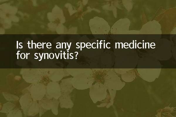 সাইনোভাইটিসের জন্য কোন নির্দিষ্ট ঔষধ আছে কি?