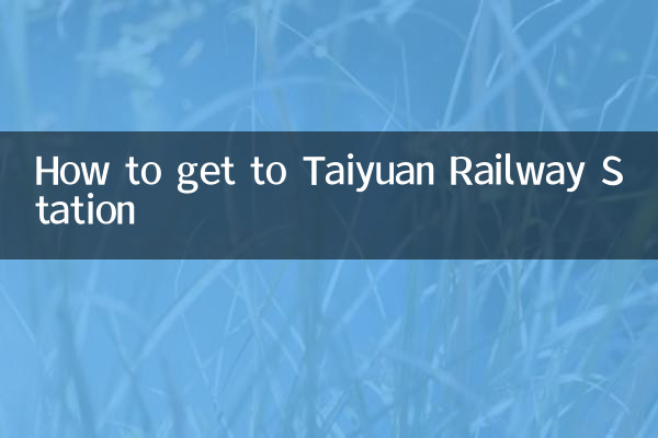 چگونه به ایستگاه راه آهن تایوان برویم