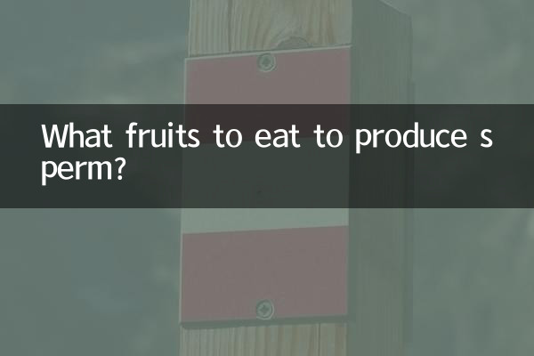 Quels fruits manger pour produire du sperme ?