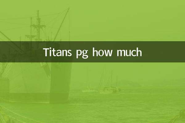 جبابرة ص كم